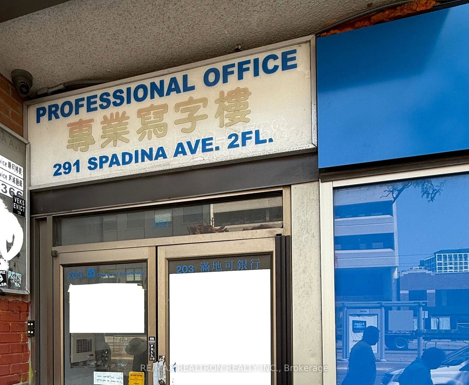 291-spadina-avenue-toronto-ontario-c12294105