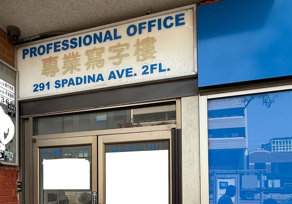 291-spadina-avenue-toronto-ontario-c12294105
