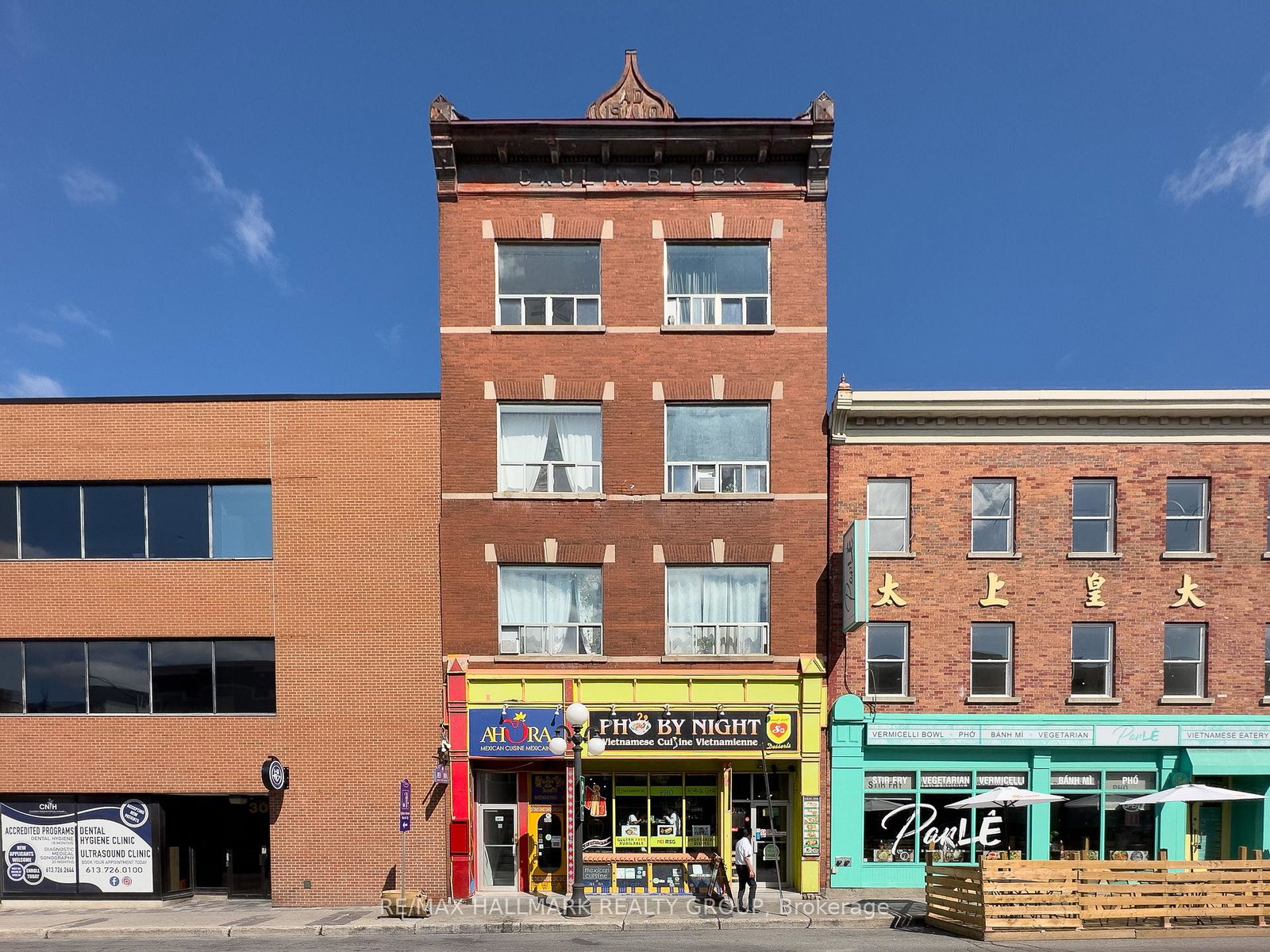 30dalhousie-street-lower-town-sandy-hill-ottawa-ontario-x12708834